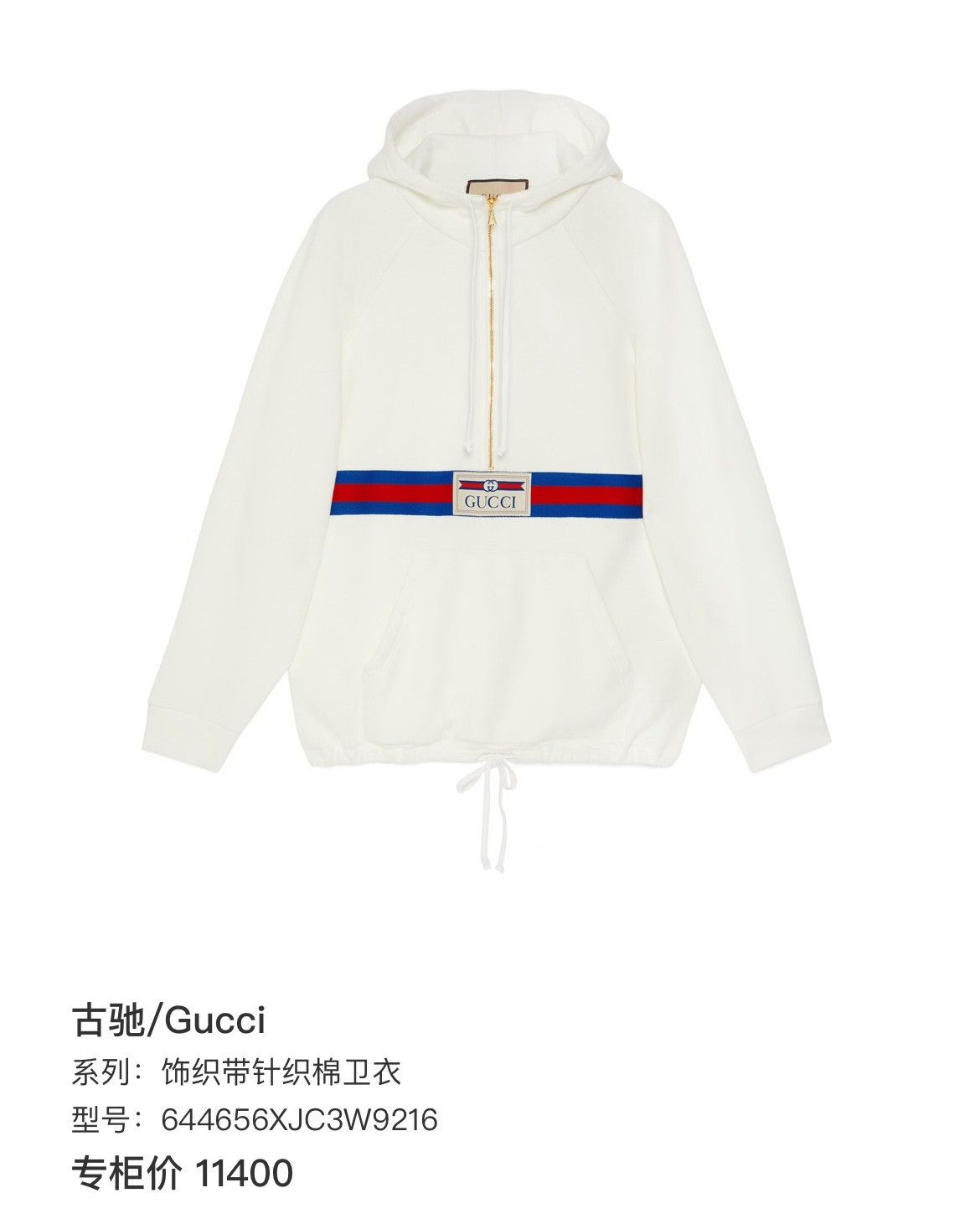 Gucci Gucci Hoodie XS Women Size XS / US 0-2 / IT 36-38 - 6 Thumbnail