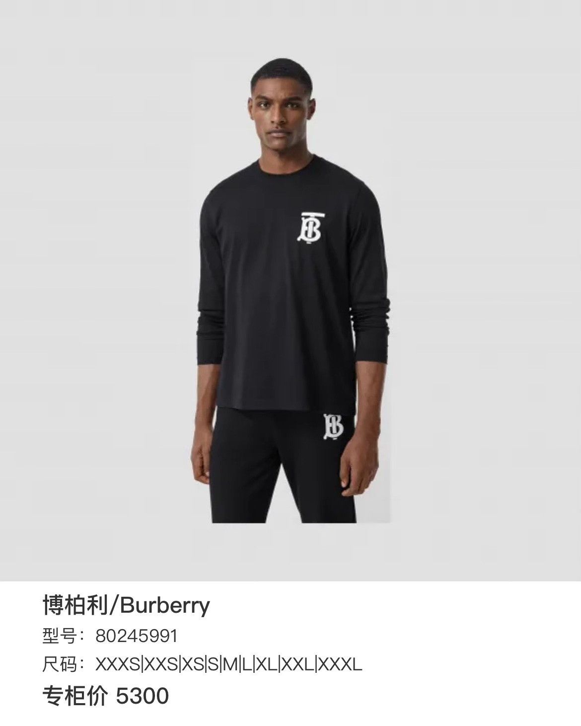 Burberry Burberry Black Hoodie m Men Size US M / EU 48-50 / 2 - 6 Thumbnail