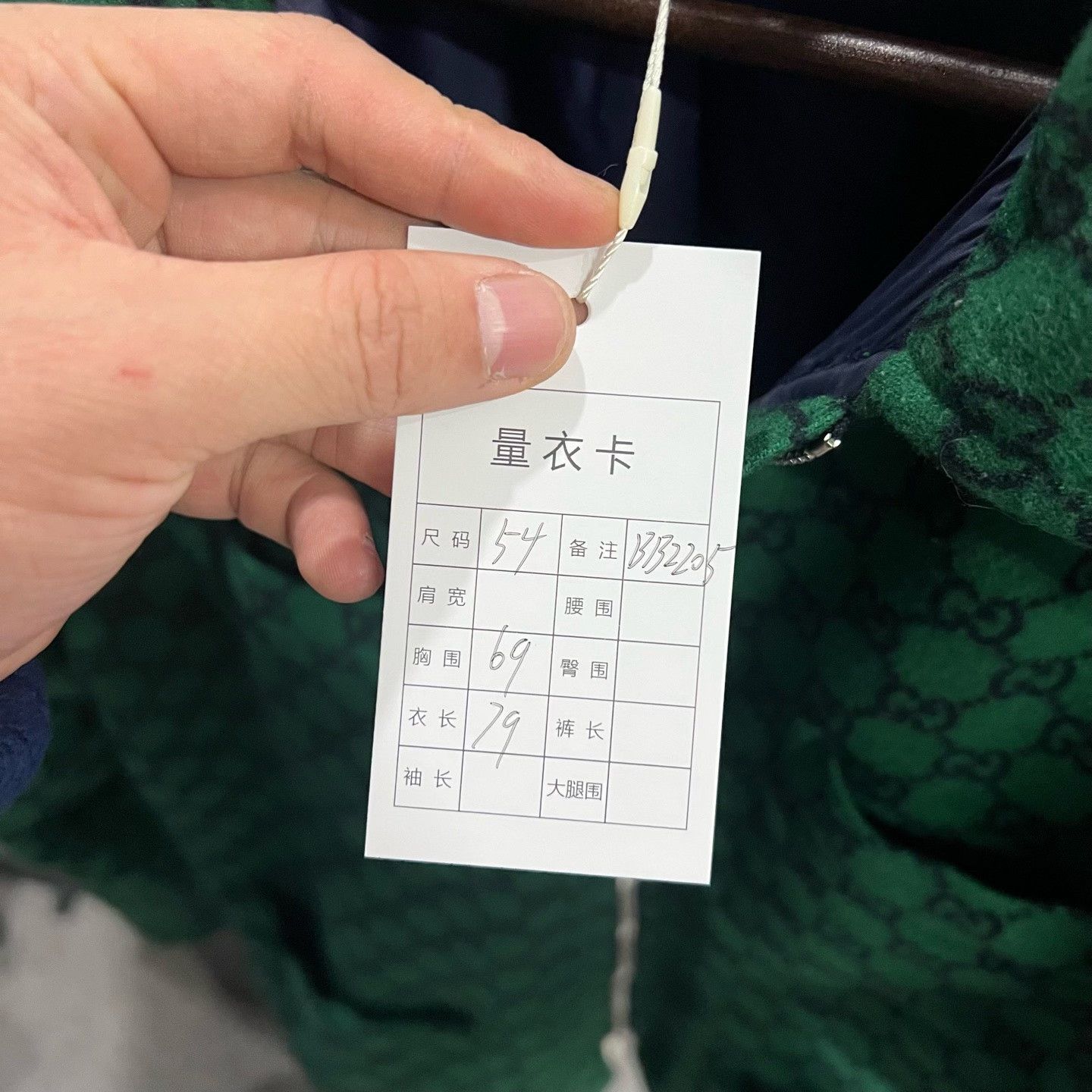 Gucci Gucci Wool Light Jacket xs Men Size US XS / EU 42 / 0 - 5 Thumbnail