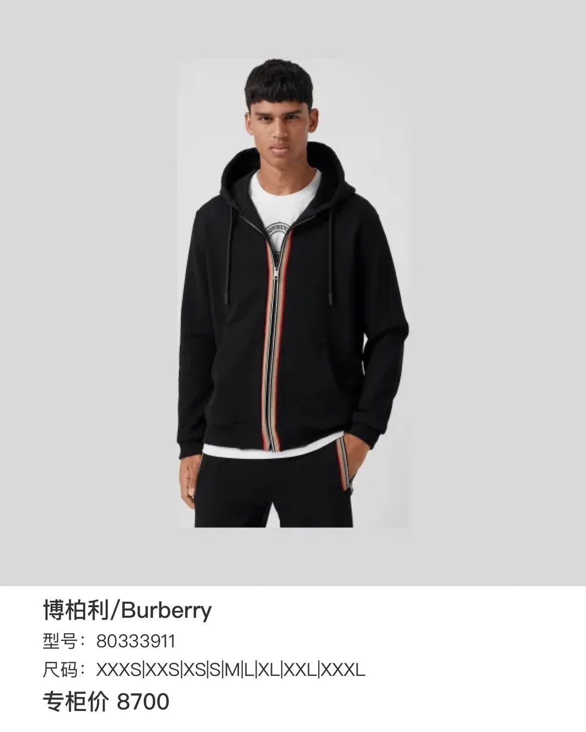 Burberry Burberry Patchwork Plaid Light Jacket xl Men Size US XL / EU 56 / 4 - 6 Thumbnail