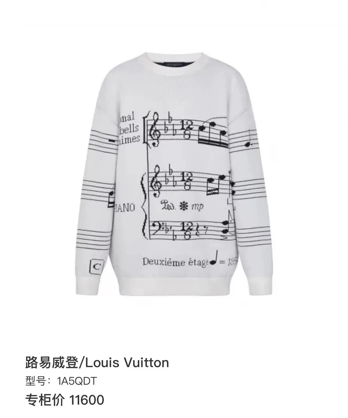 Louis Vuitton Louis Vuitton Sweater S Women Size S / US 4 / IT 40 - 6 Thumbnail