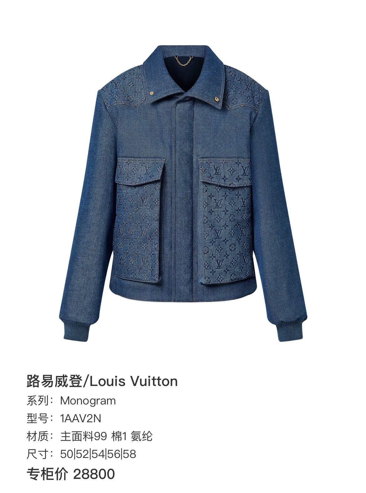 Louis Vuitton Louis Vuitton Denim Cotton Heavy Coat s Men Size US S / EU 44-46 / 1 - 7 Thumbnail