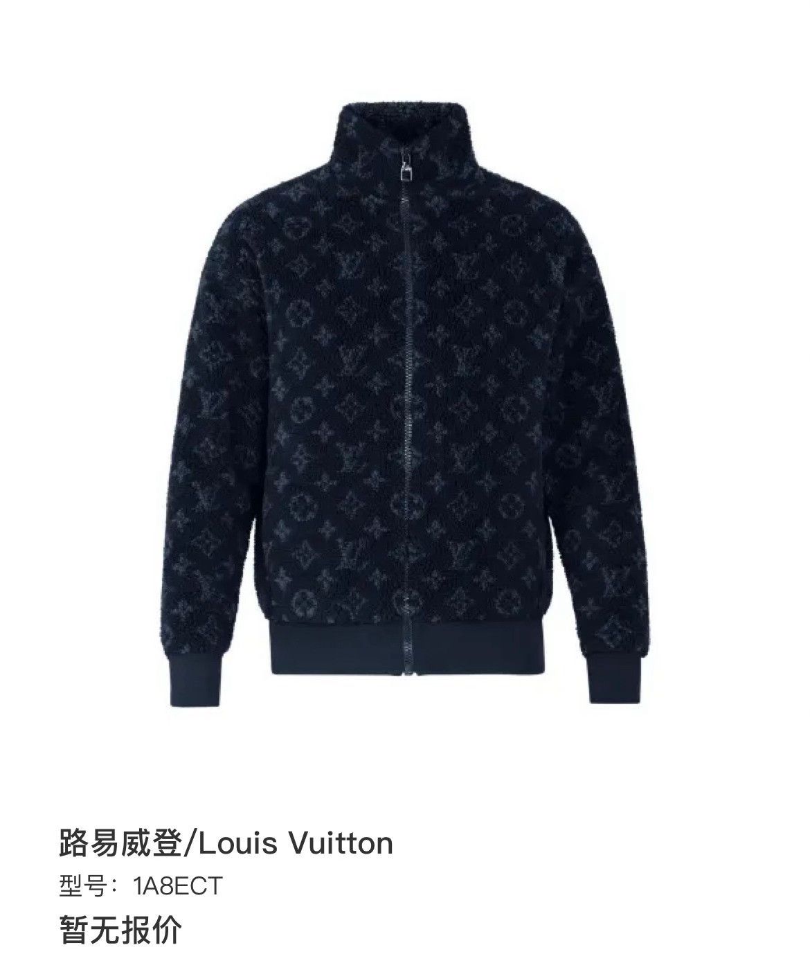 Louis Vuitton Louis Vuitton Black Light Jacket l Men Size US L / EU 52-54 / 3 - 6 Thumbnail