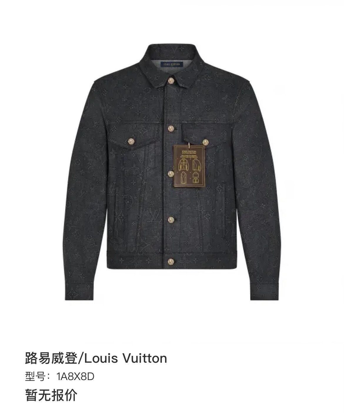 Louis Vuitton Louis Vuitton Denim Black Light Jacket l Men Size US L / EU 52-54 / 3 - 7 Thumbnail