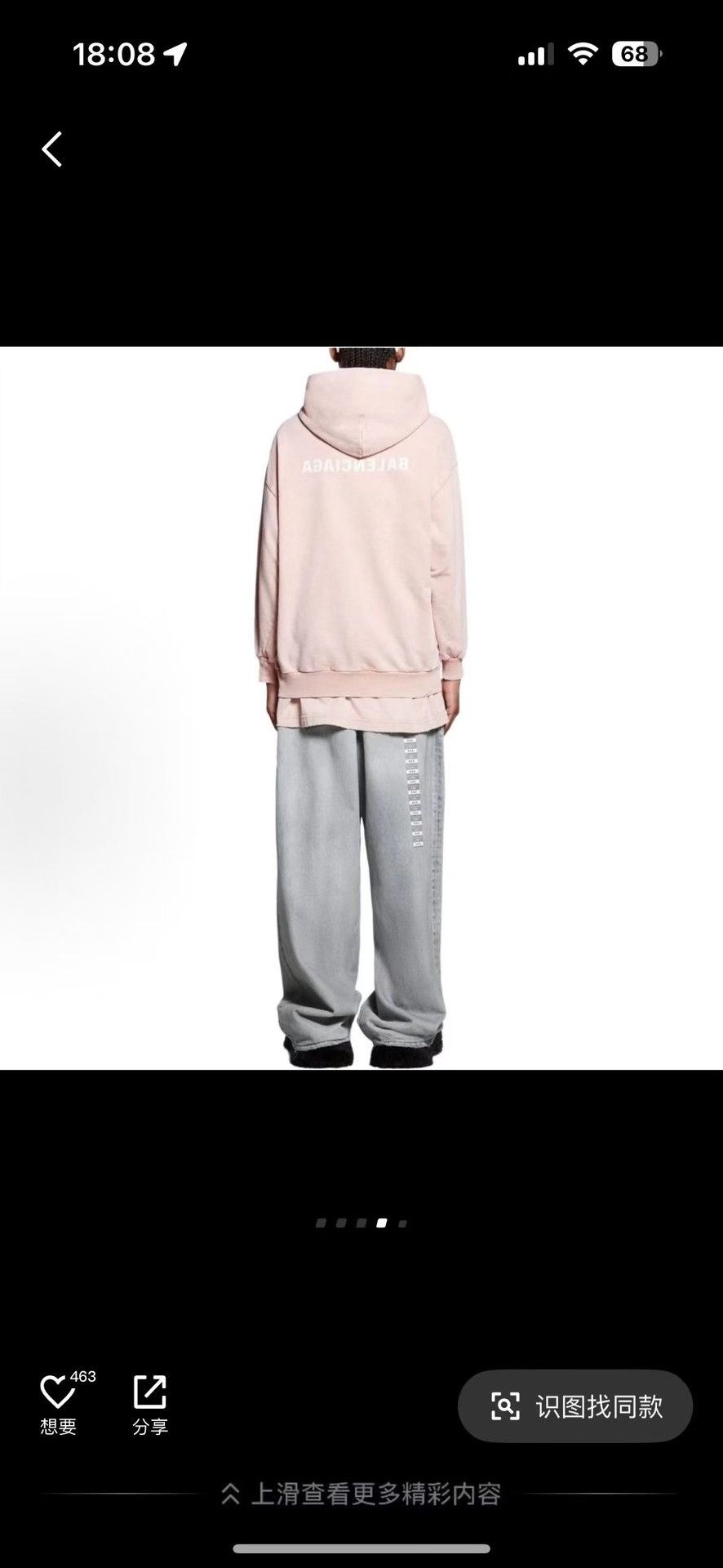 Balenciaga Balenciaga Pink Logo Zip Hoodie Size M / US 6-8 / IT 42-44 - 6 Thumbnail