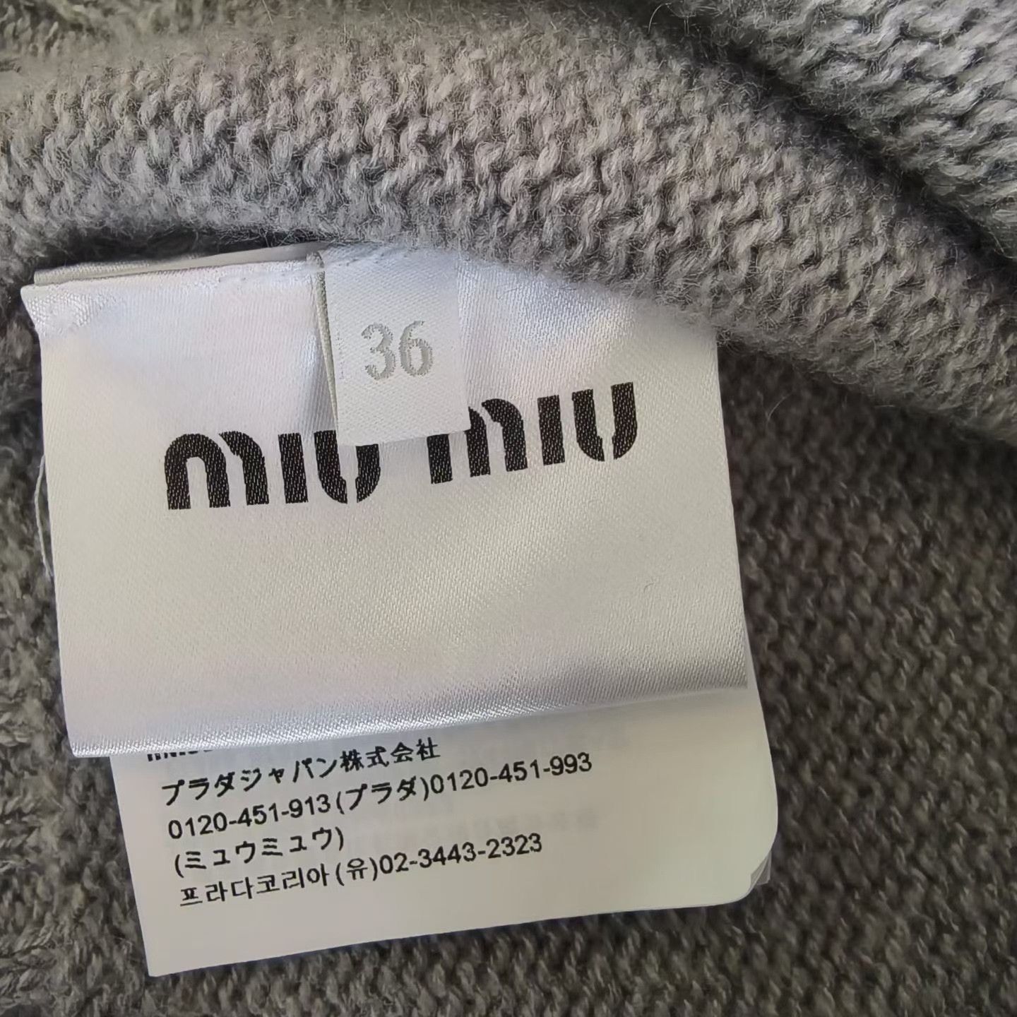 Miu Miu Miu Miu Gray Ruffled Cashmere Cardigan Size XS / US 0-2 / IT 36-38 - 4 Thumbnail