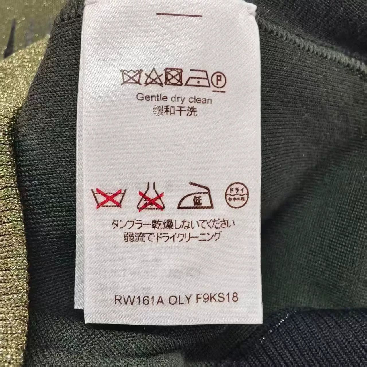 Louis Vuitton Louis Vuitton Dark Green Short-Sleeve Knit Top Size XS / US 0-2 / IT 36-38 - 5 Thumbnail