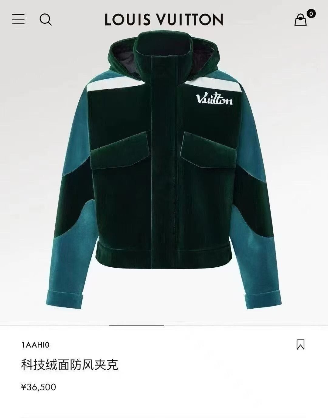 Louis Vuitton Louis Vuitton Green Tech Velvet Windbreaker Size US M / EU 48-50 / 2 - 5 Thumbnail