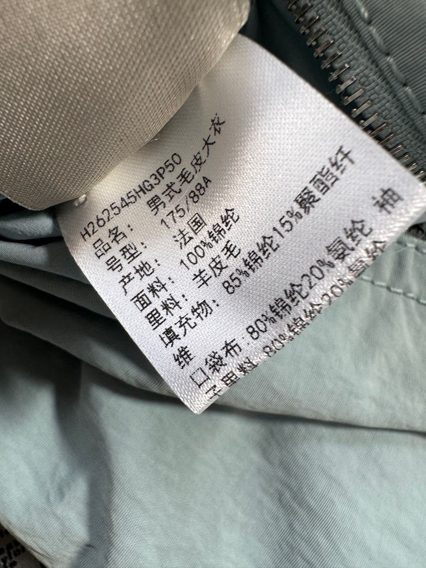 Hermes Hermes Sky Blue Detachable Two-Piece Coat Size US M / EU 48-50 / 2 - 8 Thumbnail