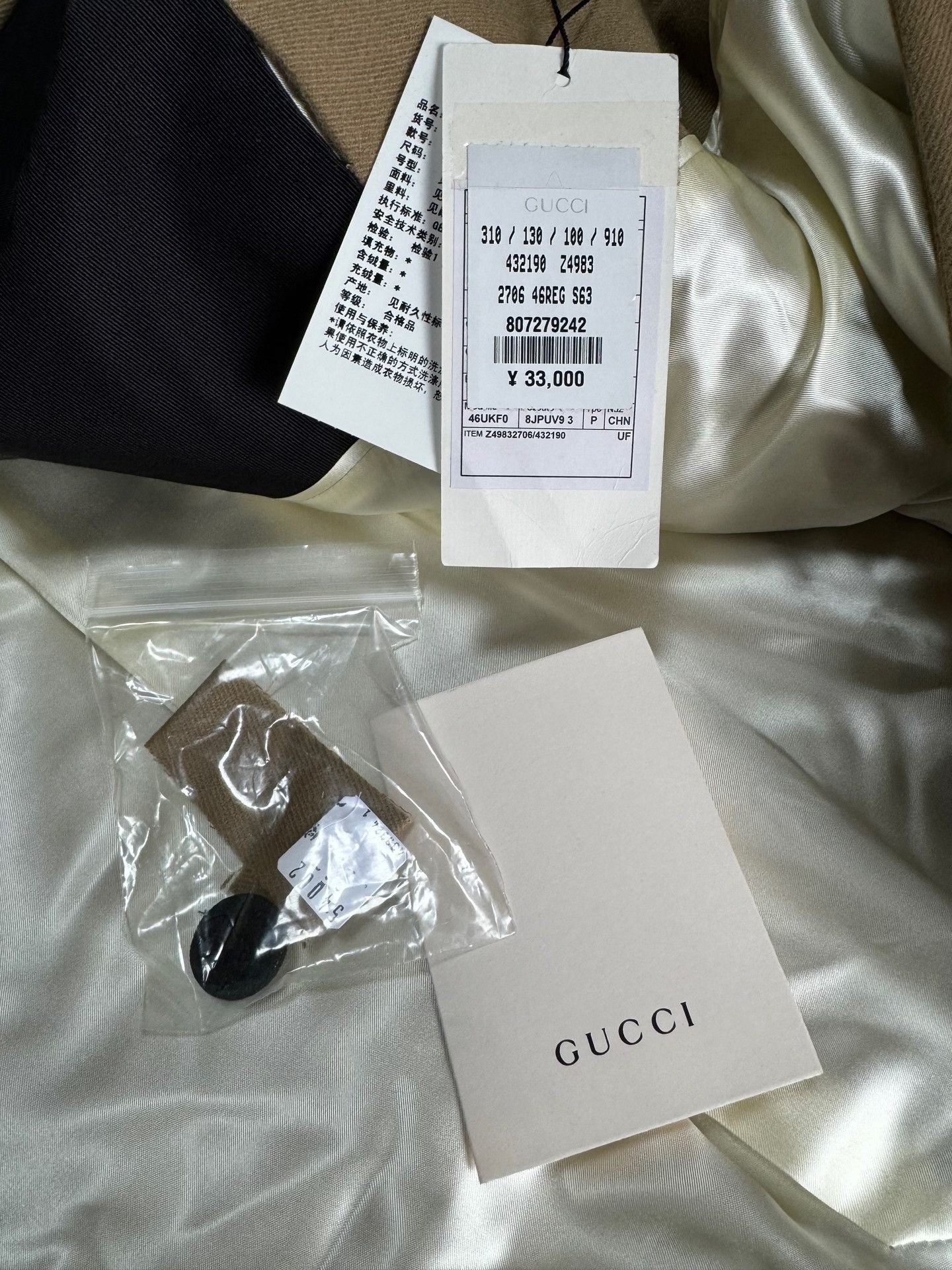 Gucci Gucci Runway Beige Slogan Bee Wool Coat Size US S / EU 44-46 / 1 - 5 Thumbnail