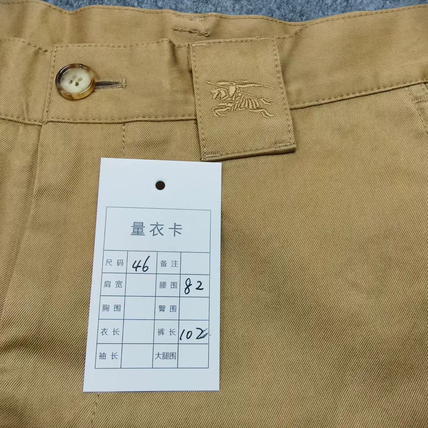 Burberry Burberry Beige Embroidered Straight-Leg Pants Size US 30 / EU 46 - 5 Thumbnail
