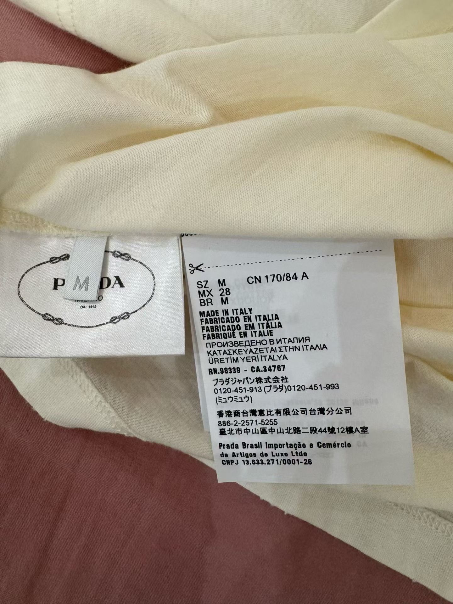 Prada Prada Beige Chest Letter T-Shirt Size US M / EU 48-50 / 2 - 5 Thumbnail