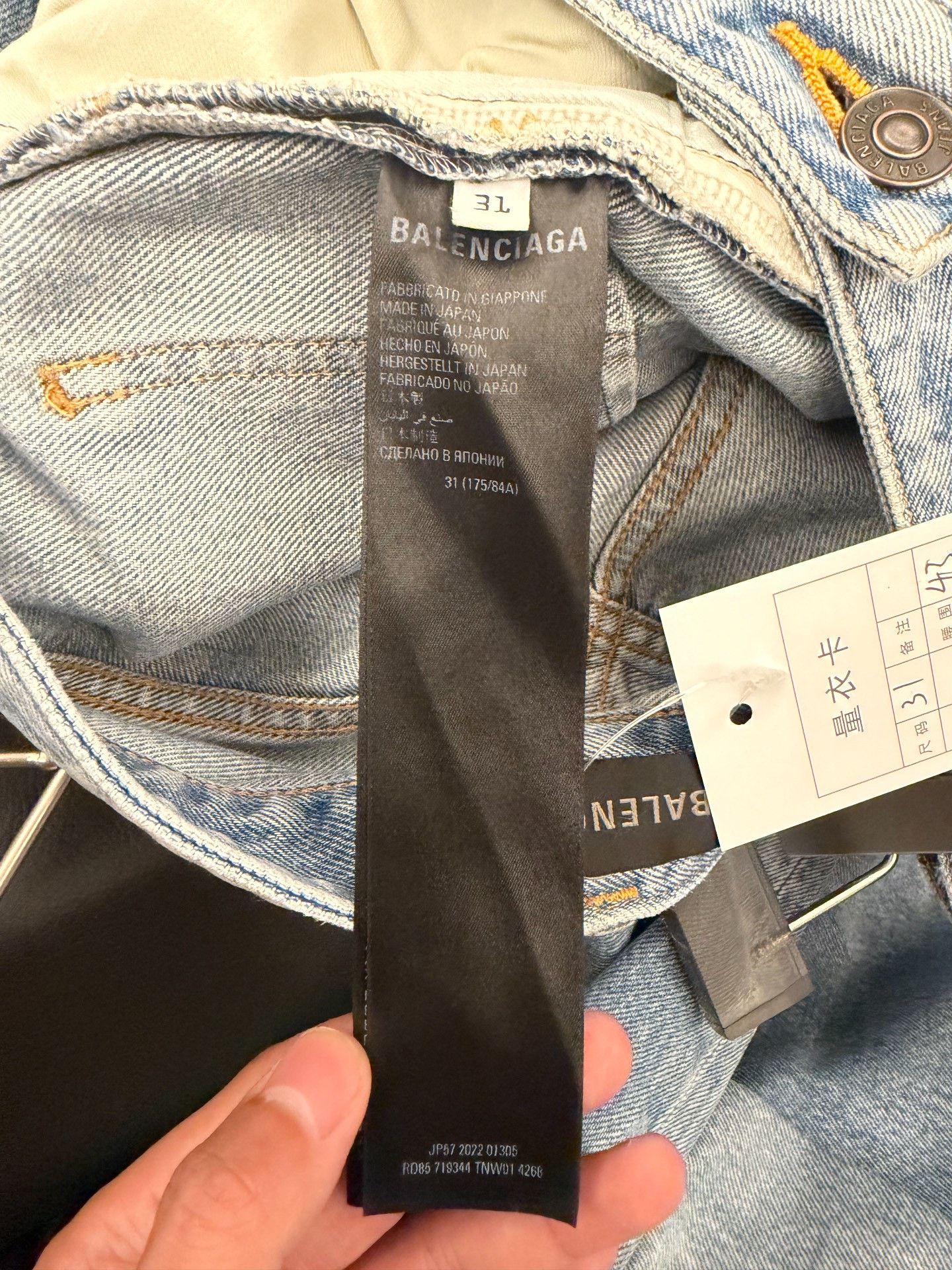 Balenciaga Balenciaga Distressed Jeans 31 Size US 31 - 4 Thumbnail