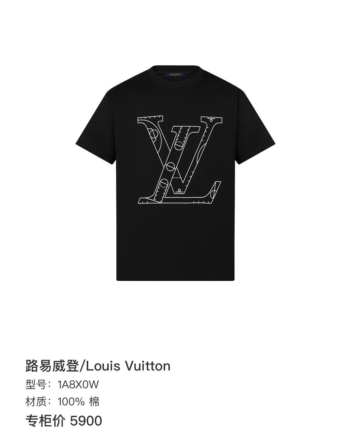 Louis Vuitton Louis Vuitton Black T-Shirt s Men Size US S / EU 44-46 / 1 - 6 Thumbnail