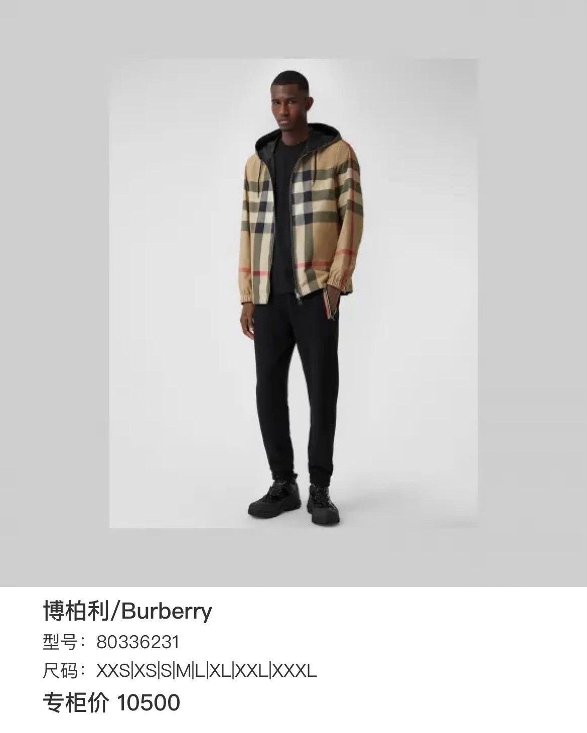 Burberry Burberry Plaid Light Jacket l Men Size US L / EU 52-54 / 3 - 6 Thumbnail
