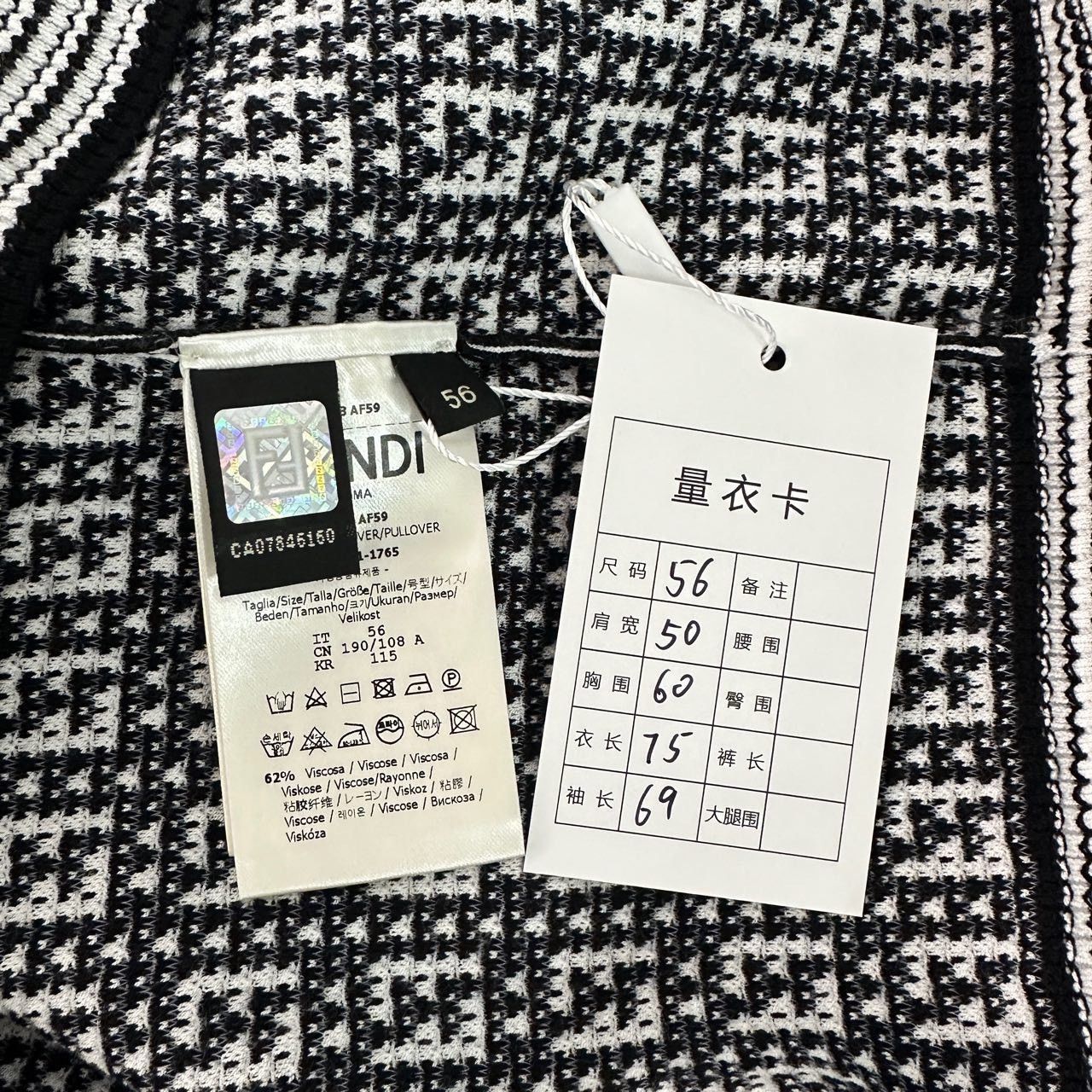Fendi Fendi FF Monogram Knit Sweater Size 56 Size US XL / EU 56 / 4 - 4 Thumbnail
