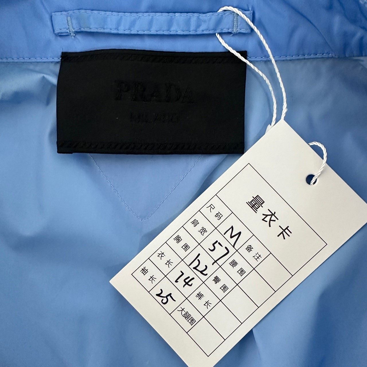 Prada Prada Blue Nylon Short Sleeve Shirt Size M Size US M / EU 48-50 / 2 - 3 Thumbnail