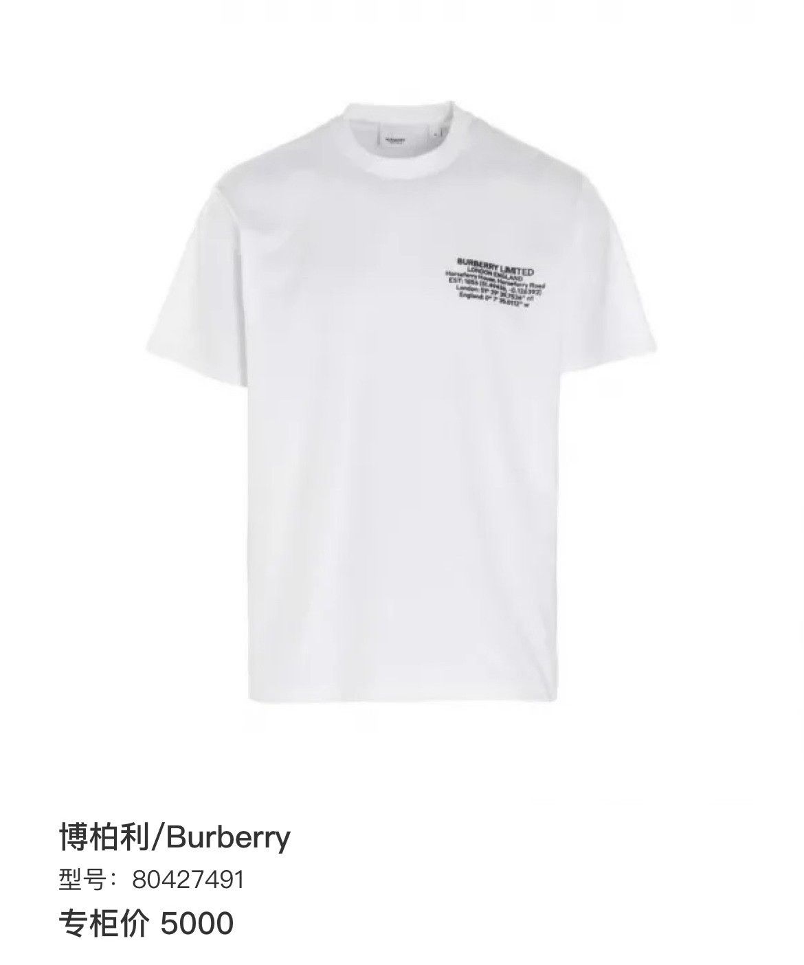 Burberry Burberry T-Shirt s Men Size US S / EU 44-46 / 1 - 6 Thumbnail