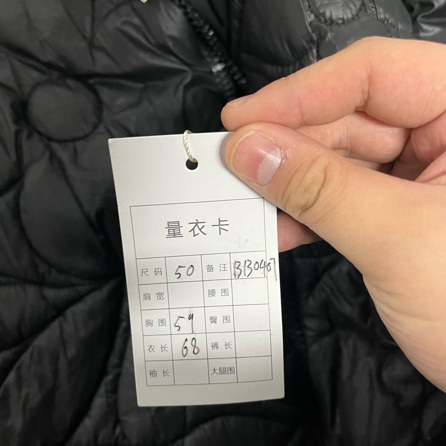 Louis Vuitton Louis Vuitton Cotton Black Heavy Coat l Men Size US L / EU 52-54 / 3 - 5 Thumbnail