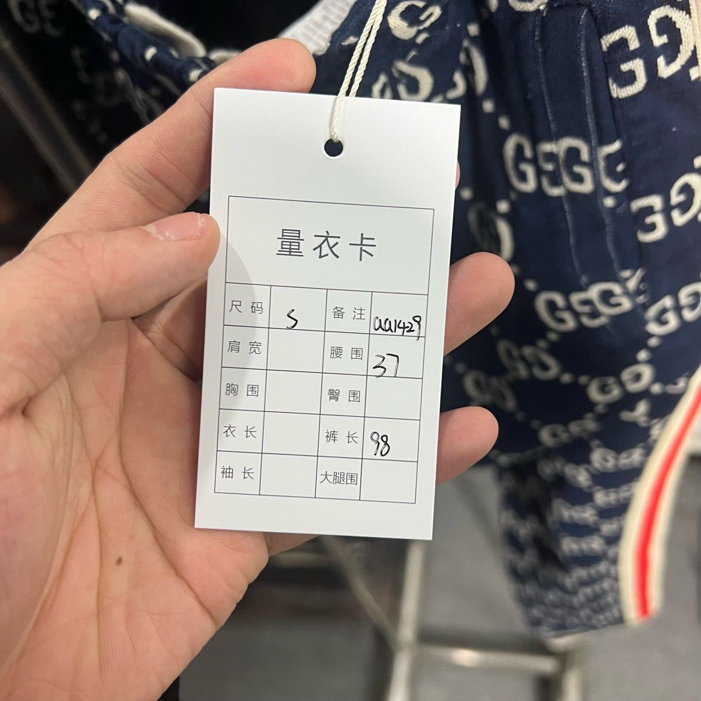 Gucci Gucci Blue Casual Pants 30 Men Size US 30 / EU 46 - 5 Thumbnail