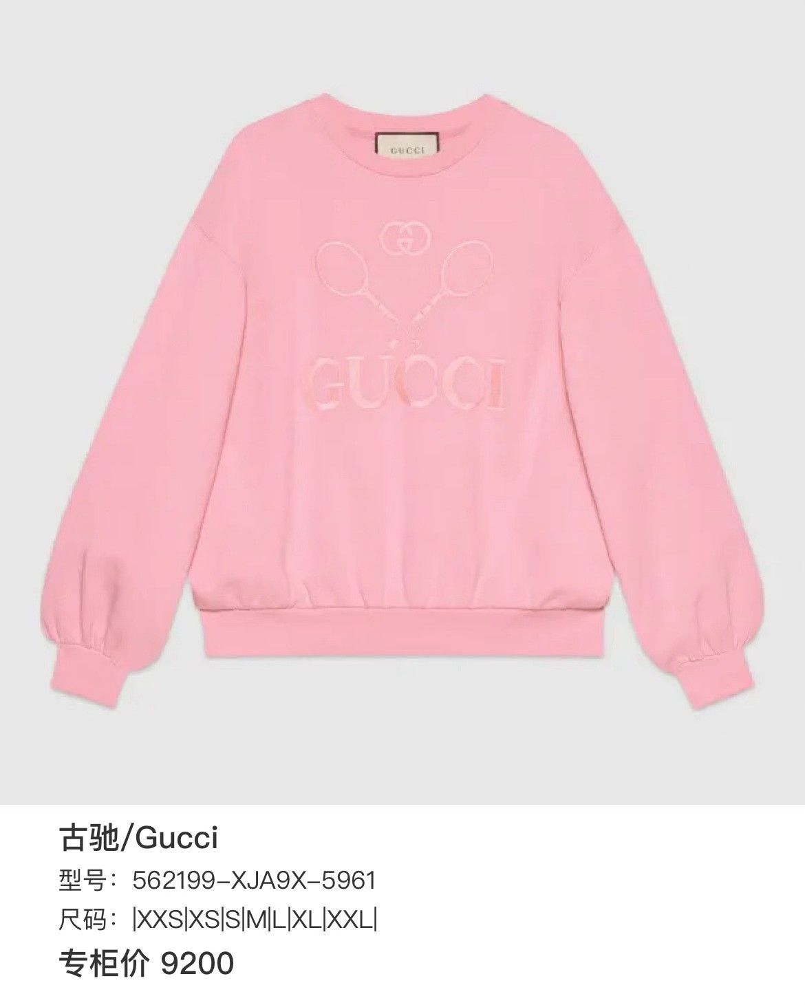 Gucci Gucci Embroidered Hoodie S Women Size S / US 4 / IT 40 - 6 Thumbnail