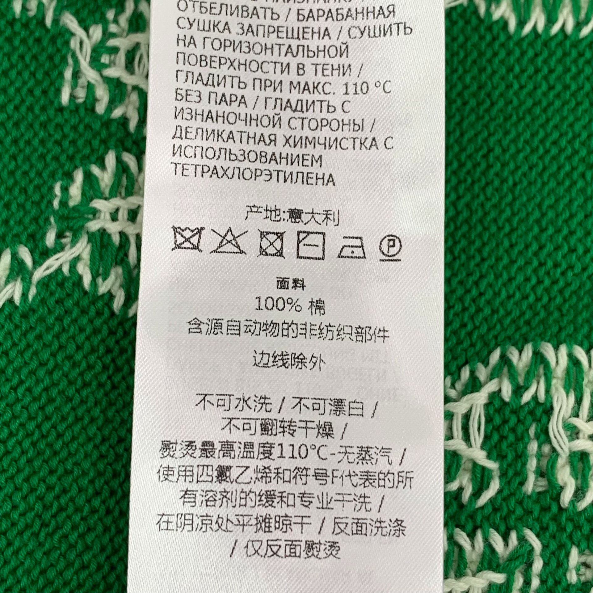 Gucci Gucci GG Jacquard Cotton Cardigan M Size US M / EU 48-50 / 2 - 9 Thumbnail