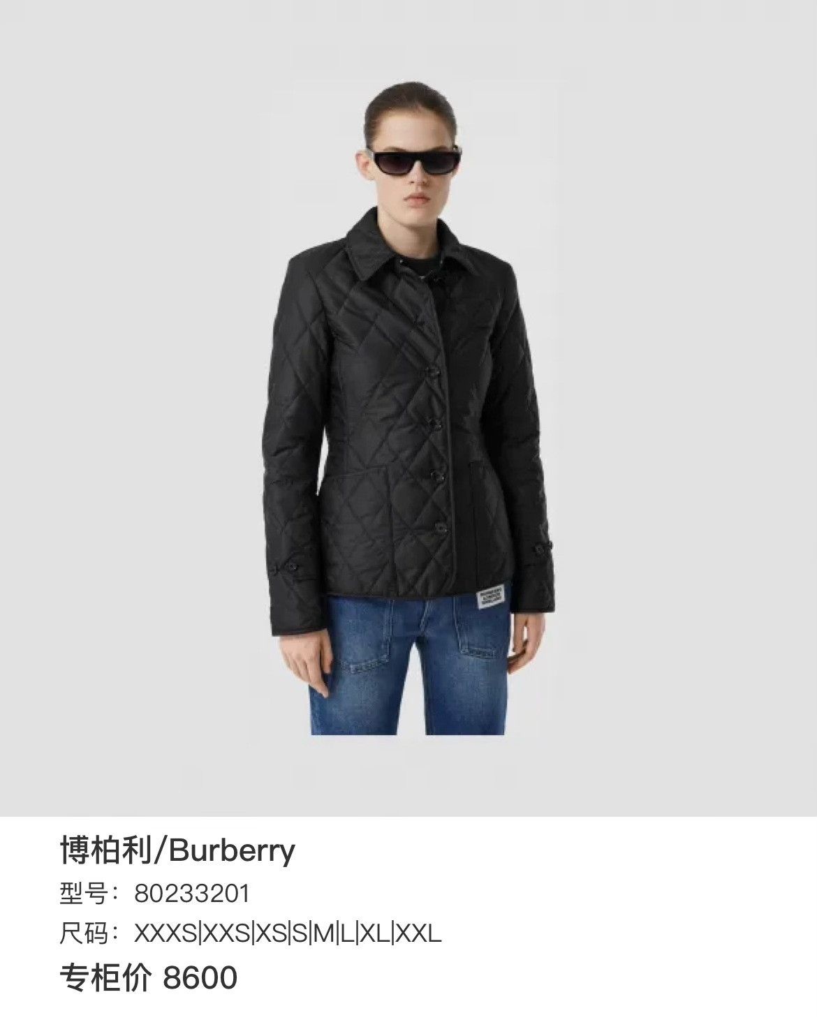 Burberry Burberry Cotton Heavy Coat s Men Size US S / EU 44-46 / 1 - 6 Thumbnail