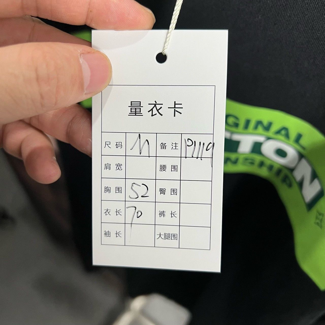 Louis Vuitton Louis Vuitton Green T-Shirt m Men Size US M / EU 48-50 / 2 - 5 Thumbnail