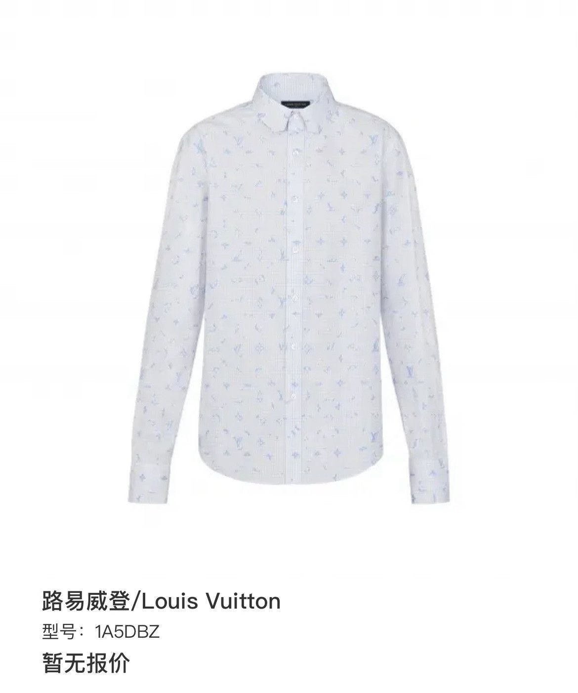 Louis Vuitton Louis Vuitton Shirt l Men Size US L / EU 52-54 / 3 - 6 Thumbnail