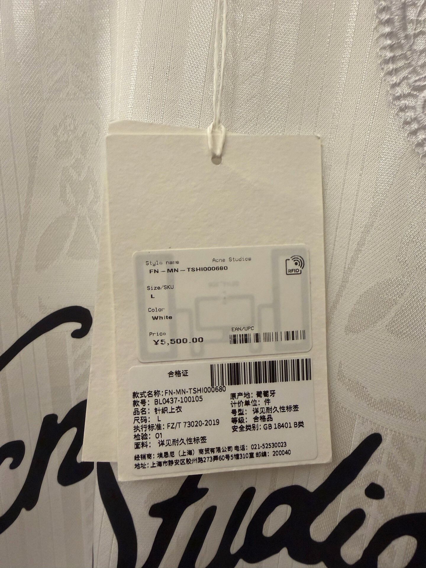 Acne Studios Acne Studios Logo Print Jersey Long Sleeve Size L Size US L / EU 52-54 / 3 - 4 Thumbnail