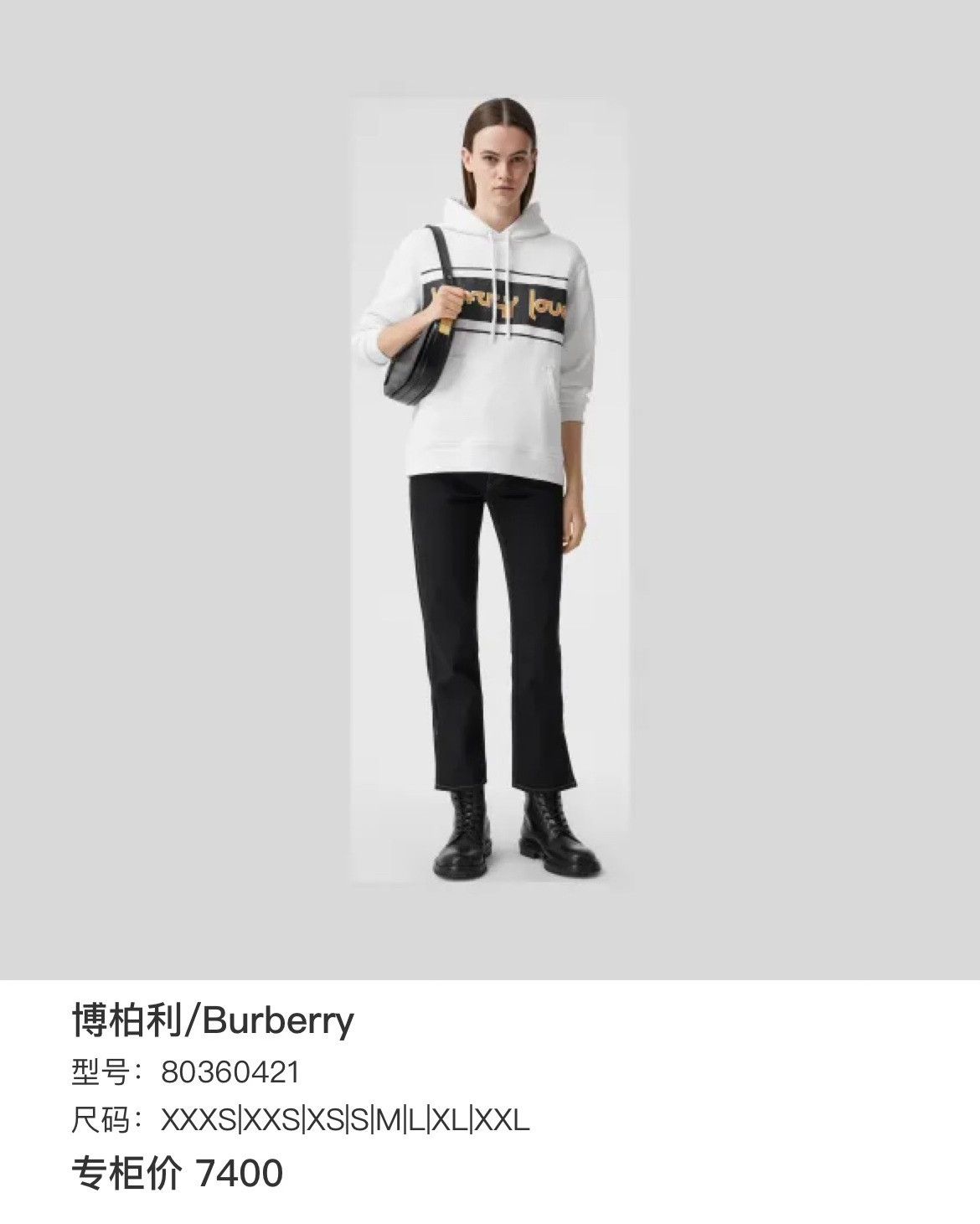 Burberry Burberry Retro Hoodie m Men Size US M / EU 48-50 / 2 - 7 Thumbnail