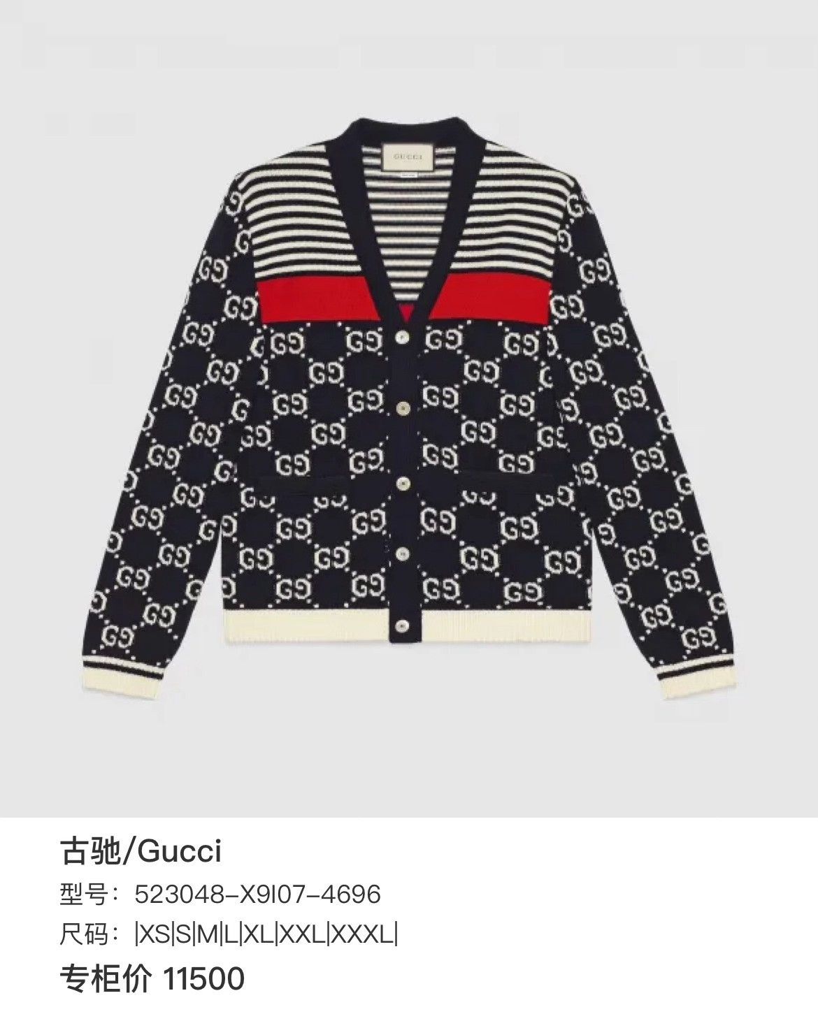 Gucci Gucci Knit Sweater l Men Size US L / EU 52-54 / 3 - 6 Thumbnail