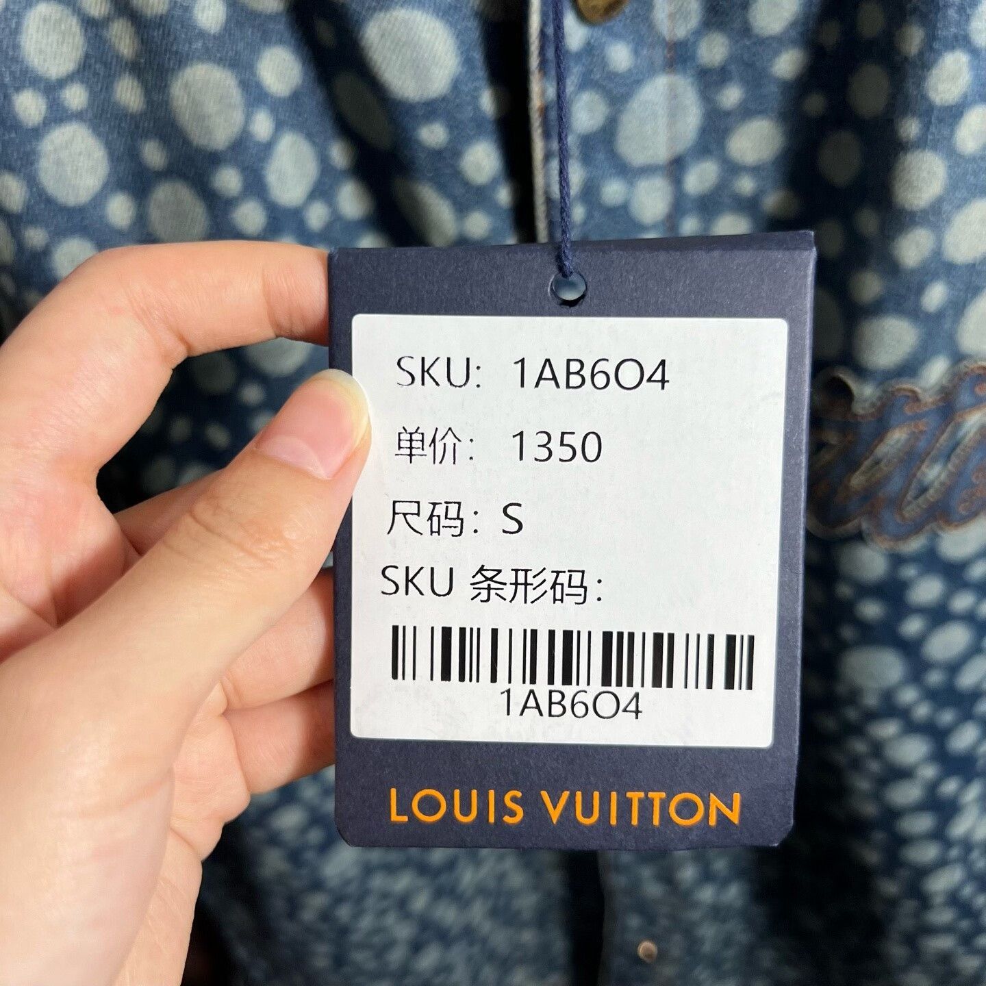 Louis Vuitton Louis Vuitton Light Jacket s Men Size US S / EU 44-46 / 1 - 5 Thumbnail