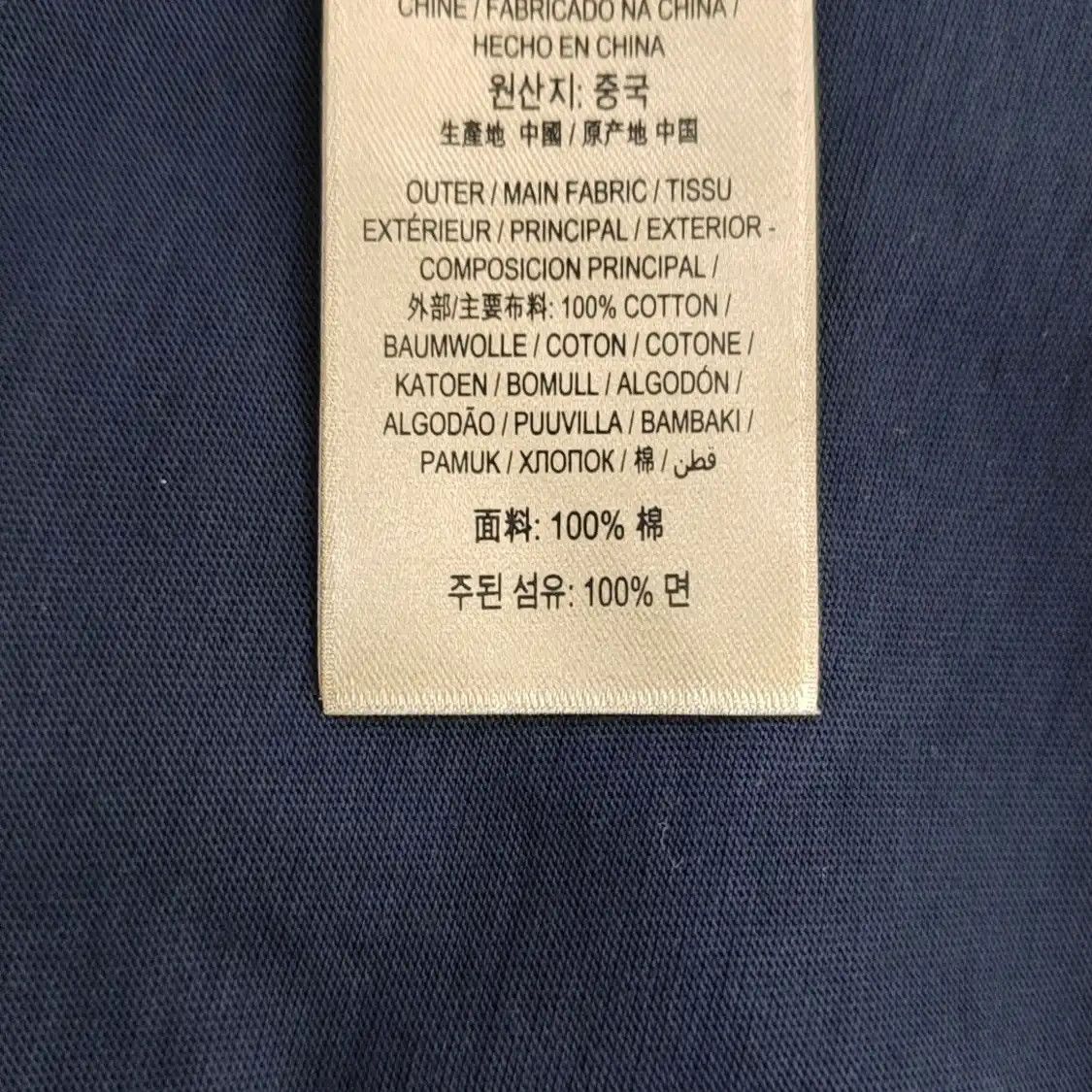 Burberry Burberry Embroidered Logo T-Shirt XXL Size US XXL / EU 58 / 5 - 2 Thumbnail