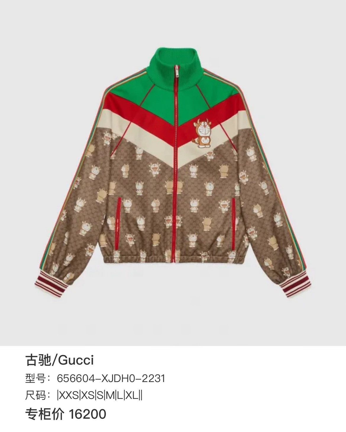 Gucci Gucci Jacket S Women Size S / US 4 / IT 40 - 6 Thumbnail