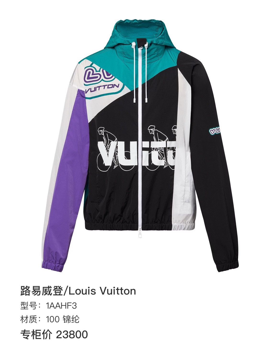 Louis Vuitton Louis Vuitton Nylon Light Jacket s Men Size US S / EU 44-46 / 1 - 7 Thumbnail
