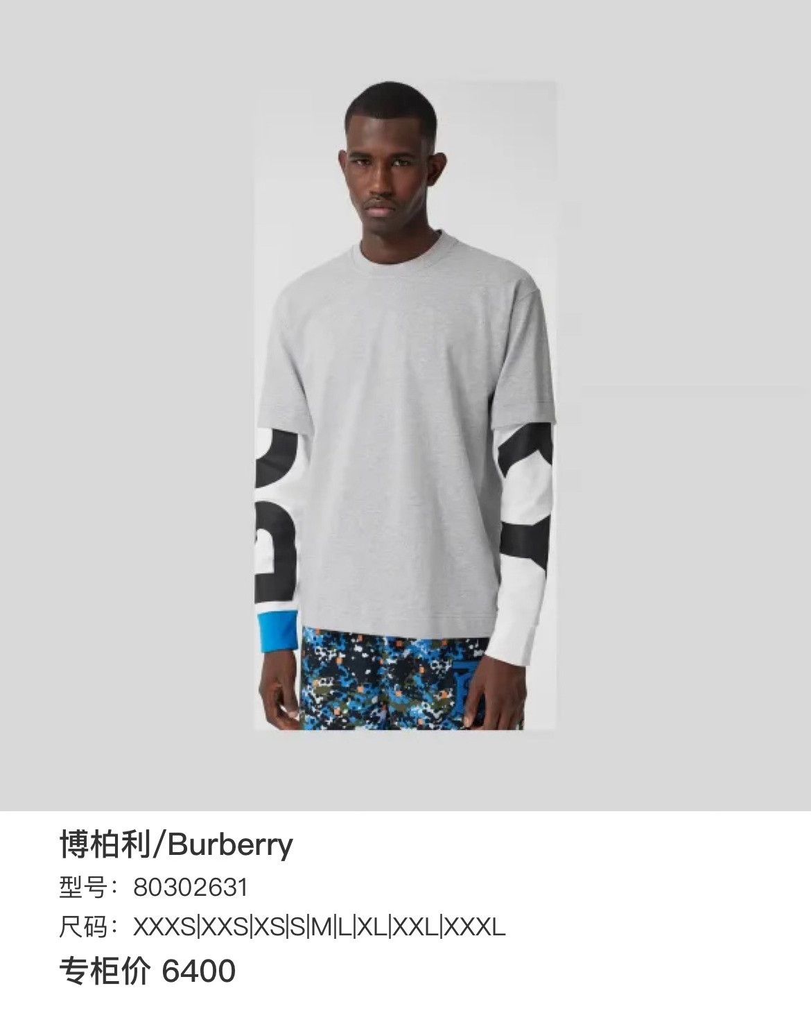 Burberry Burberry Retro Hoodie s Men Size US S / EU 44-46 / 1 - 6 Thumbnail