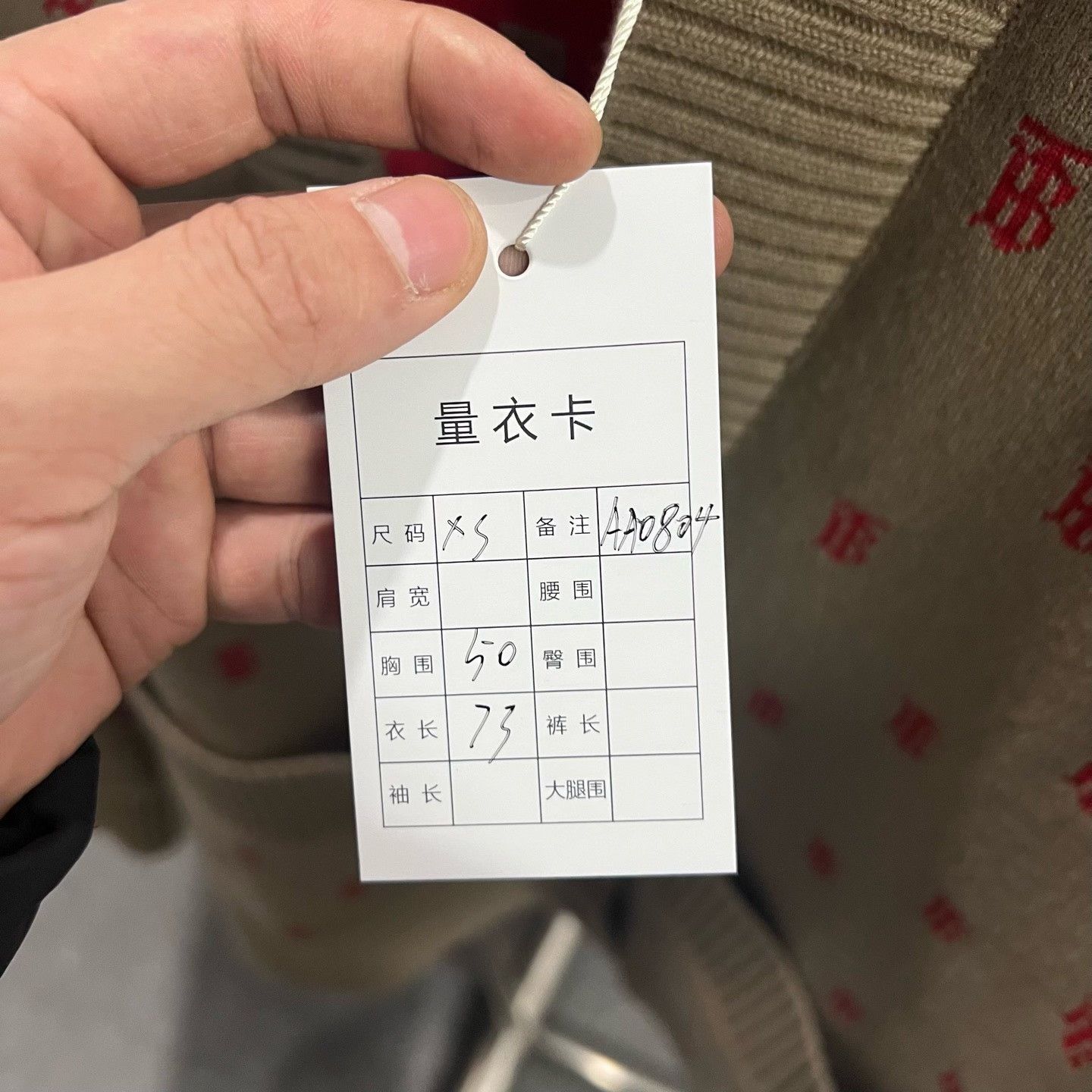 Burberry Burberry Sweater XS Women Size XS / US 0-2 / IT 36-38 - 5 Thumbnail