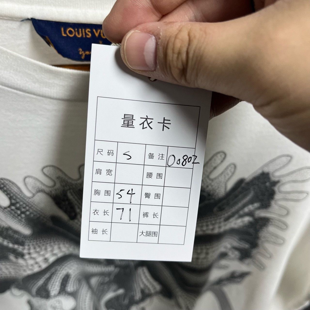 Louis Vuitton Louis Vuitton T-Shirt s Men Size US S / EU 44-46 / 1 - 5 Thumbnail
