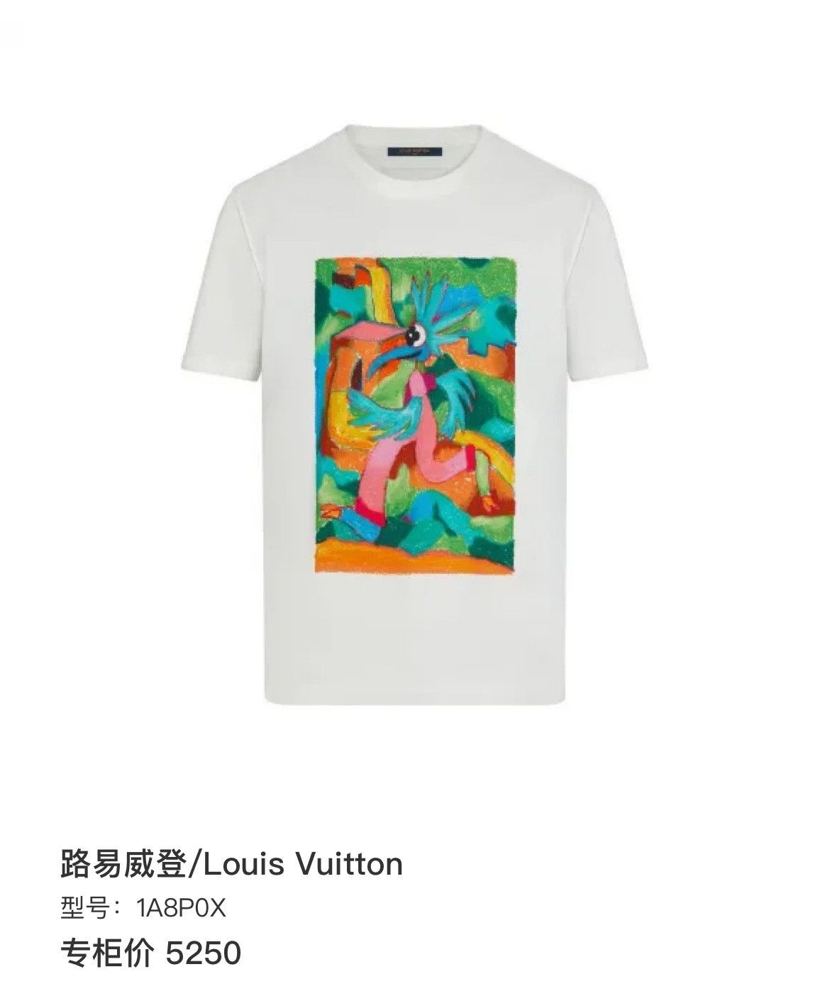 Louis Vuitton Louis Vuitton T-Shirt s Men Size US S / EU 44-46 / 1 - 7 Thumbnail