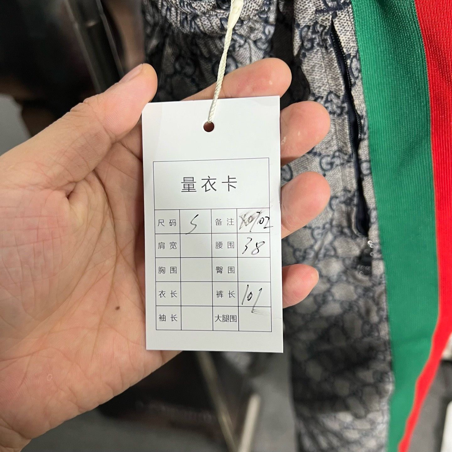 Gucci Gucci Casual Pants 30 Men Size US 30 / EU 46 - 5 Thumbnail