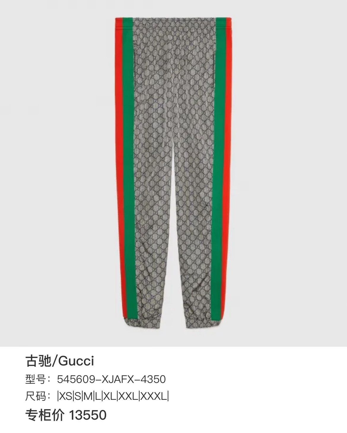 Gucci Gucci Casual Pants 30 Men Size US 30 / EU 46 - 6 Thumbnail