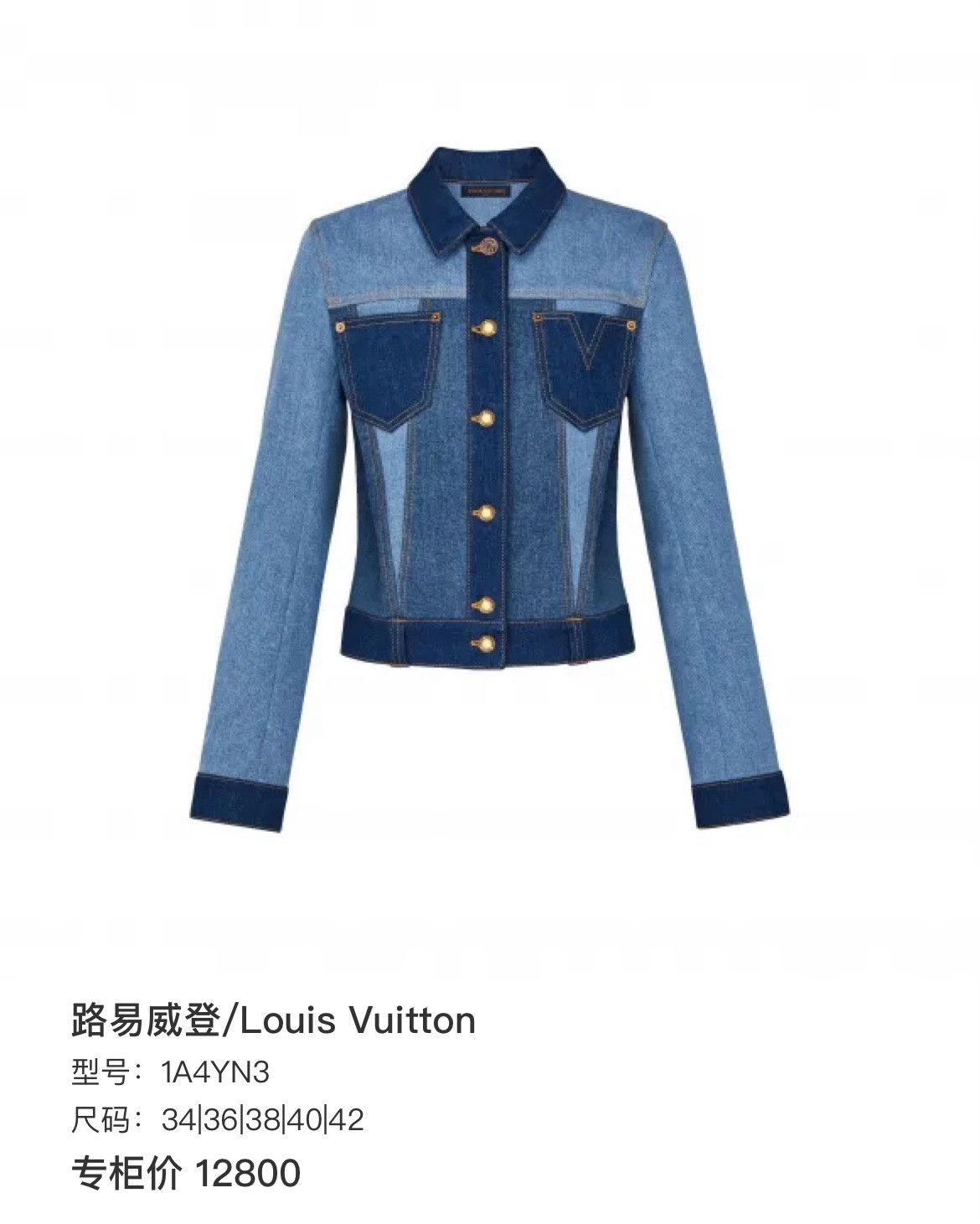 Louis Vuitton Louis Vuitton Denim Jacket S Women Size S / US 4 / IT 40 - 7 Thumbnail