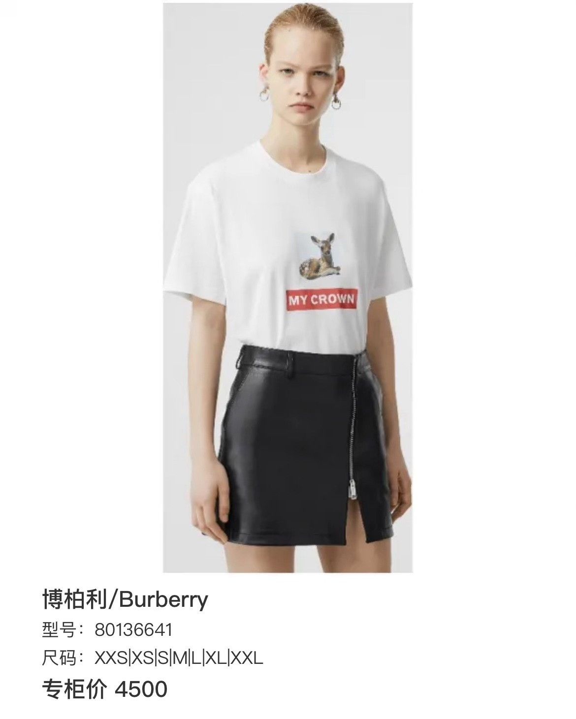 Burberry Burberry T-Shirt s Men Size US S / EU 44-46 / 1 - 6 Thumbnail