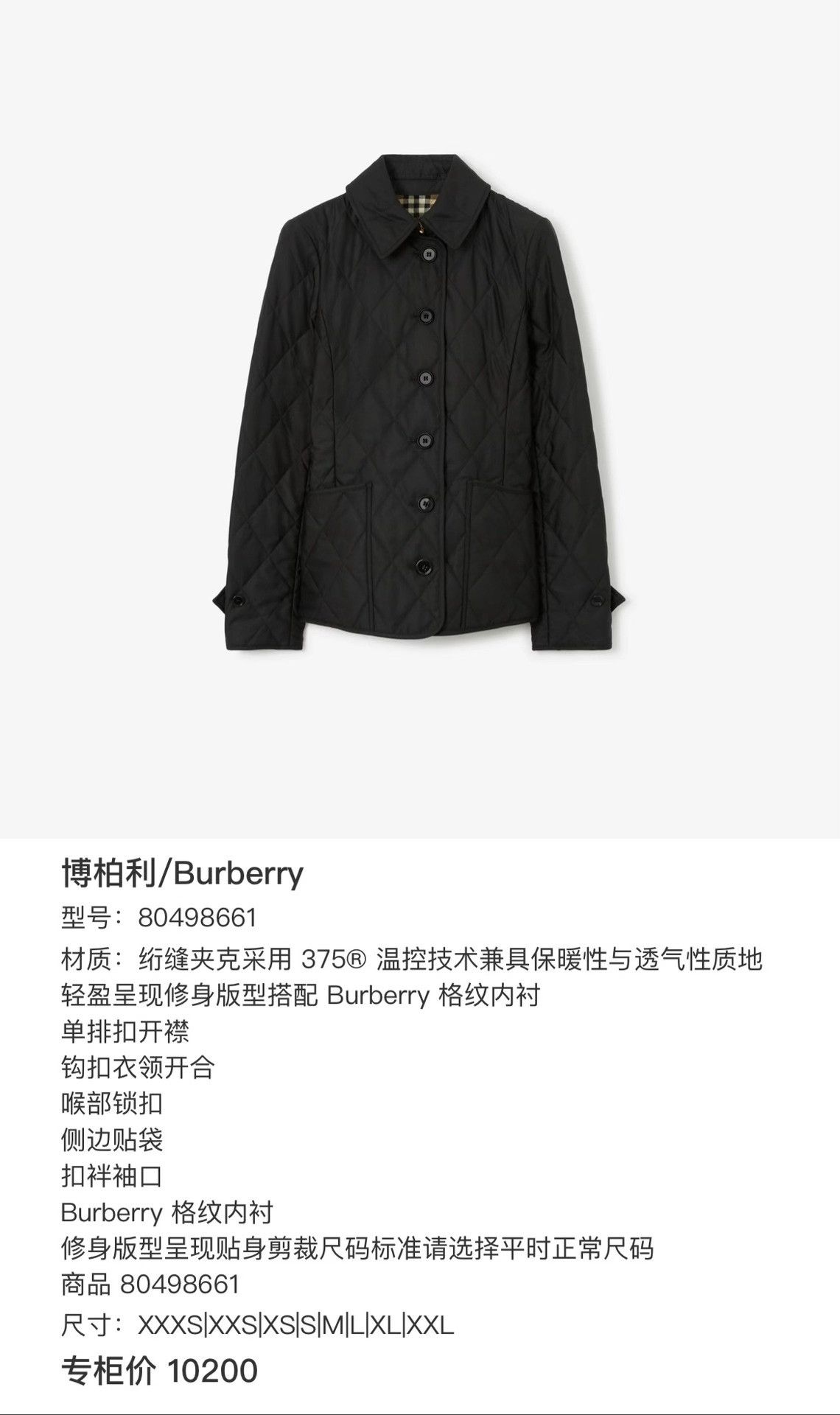 Burberry Burberry Cotton Heavy Coat m Men Size US M / EU 48-50 / 2 - 6 Thumbnail