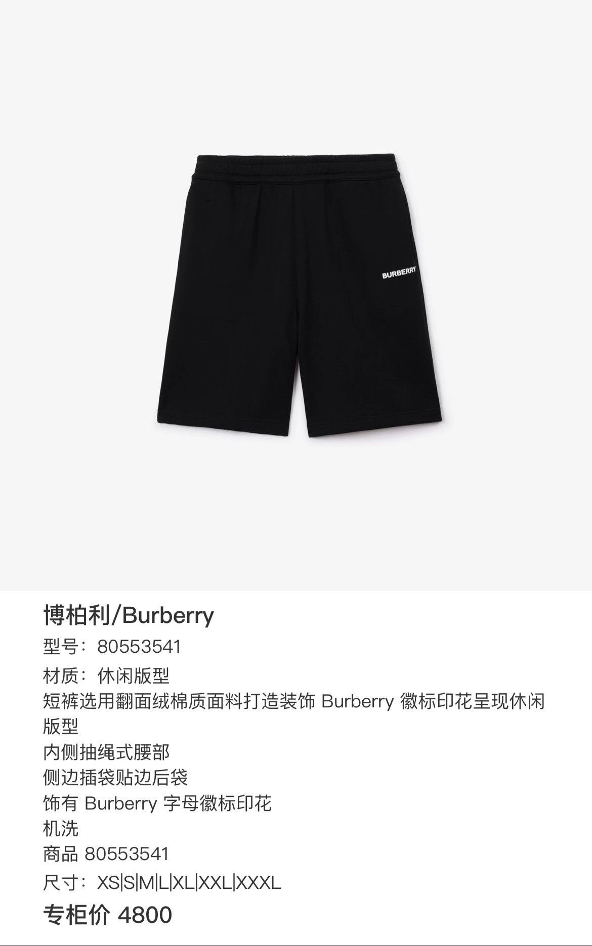 Burberry Burberry Retro Casual Pants 30 Men Size US 30 / EU 46 - 6 Thumbnail