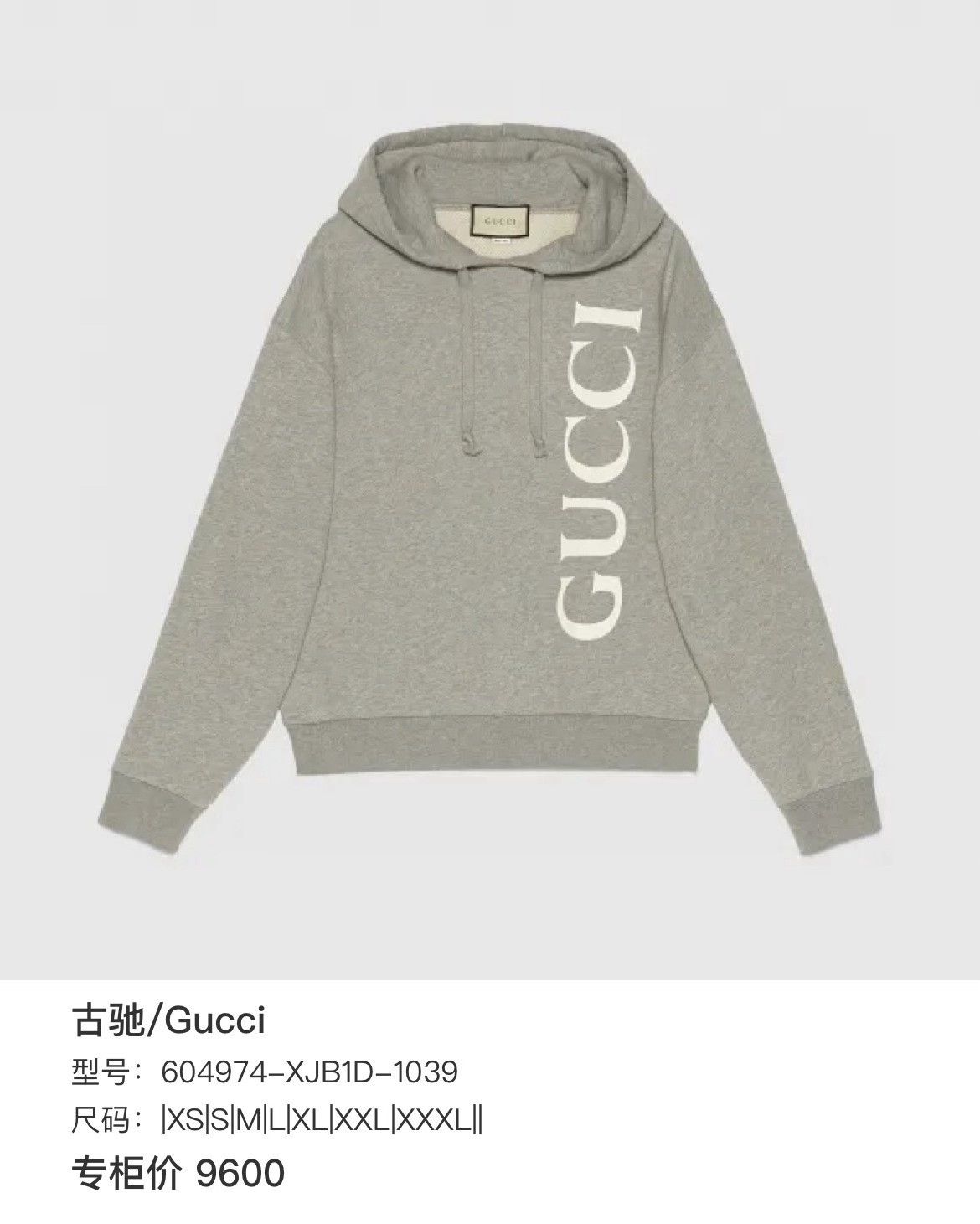 Gucci Gucci Retro Hoodie S Women Size S / US 4 / IT 40 - 6 Thumbnail