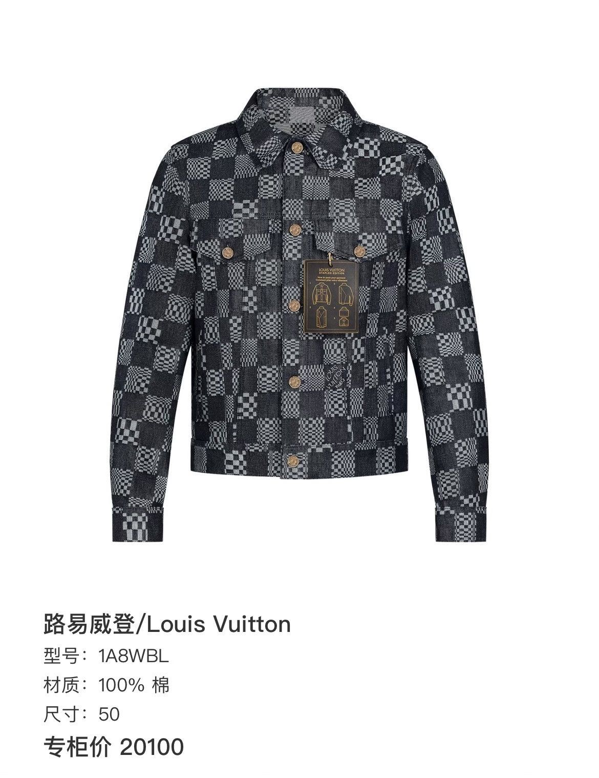 Louis Vuitton Louis Vuitton Denim Jacket XL Women Size XL / US 12-14 / IT 48-50 - 6 Thumbnail