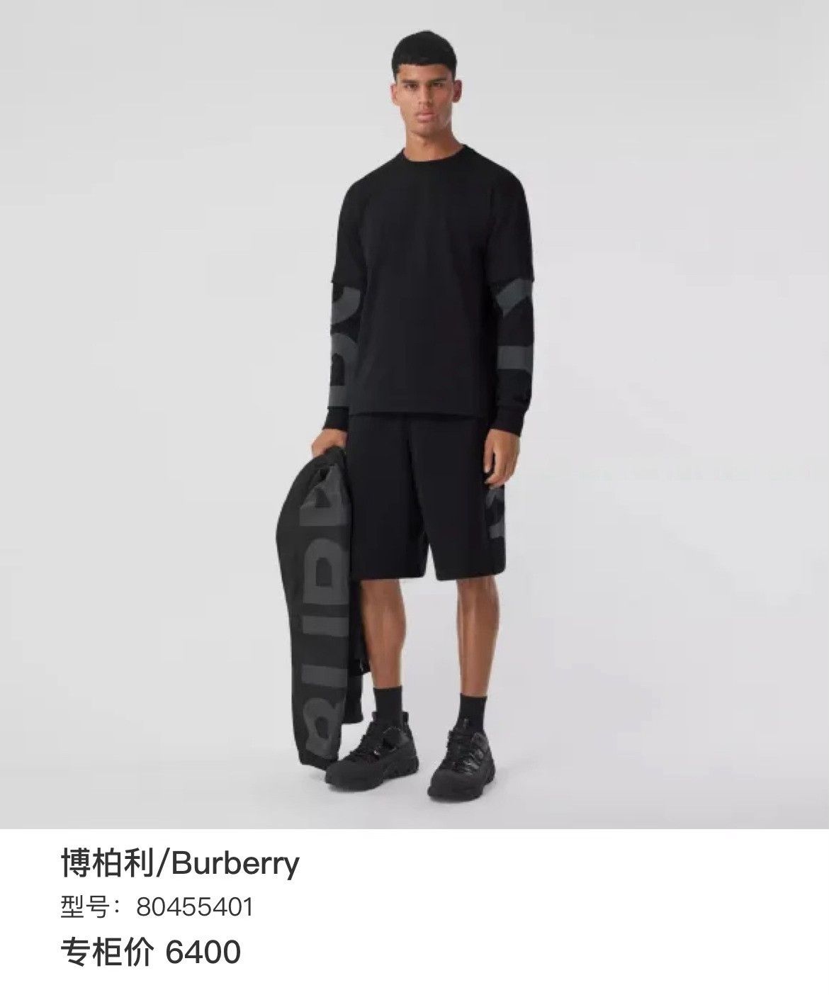 Burberry Burberry Retro Hoodie xxs Men Size US XXS / EU 40 - 6 Thumbnail
