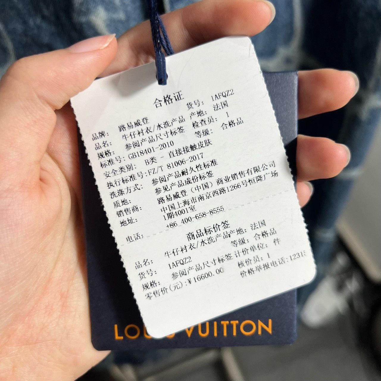 Louis Vuitton Louis Vuitton Denim Light Jacket l Men Size US L / EU 52-54 / 3 - 4 Thumbnail
